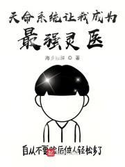 天命系统之最强帝尊