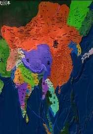 巍巍大唐天俾万国