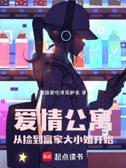 从爱情公寓开始的抽奖