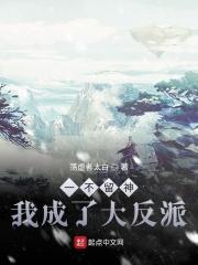 一不留神朕无敌了