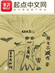 重生成柳树虞子瑜漫画免费阅读