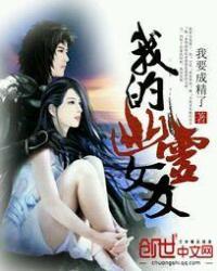 我的幽灵女友苏西