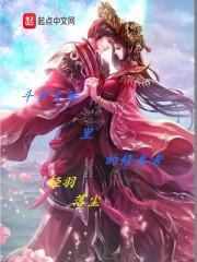 斗罗大陆里的修仙者