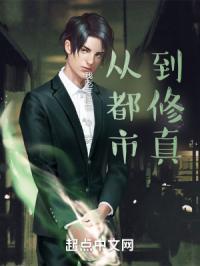 都市主角低调默默修炼的