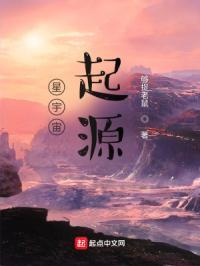 无尽之地的图片给我