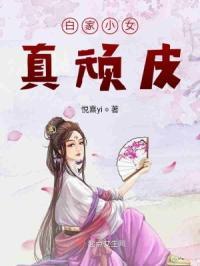 小农女超凶的农家女发家史