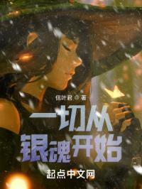 综漫从银魂开始