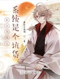 龙王传说之穿越系统