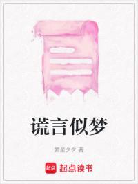 瞒天过海是出自哪里