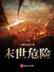 末世危险的四种基督徒是谁