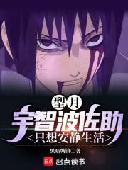 宇智波佐助设定