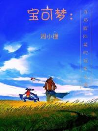 圆陆鲨是初始神奇宝贝