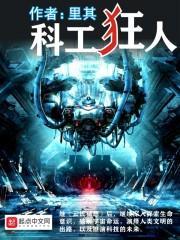 科工人才招聘平台