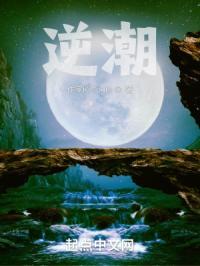 必将被时代的洪流所淹没