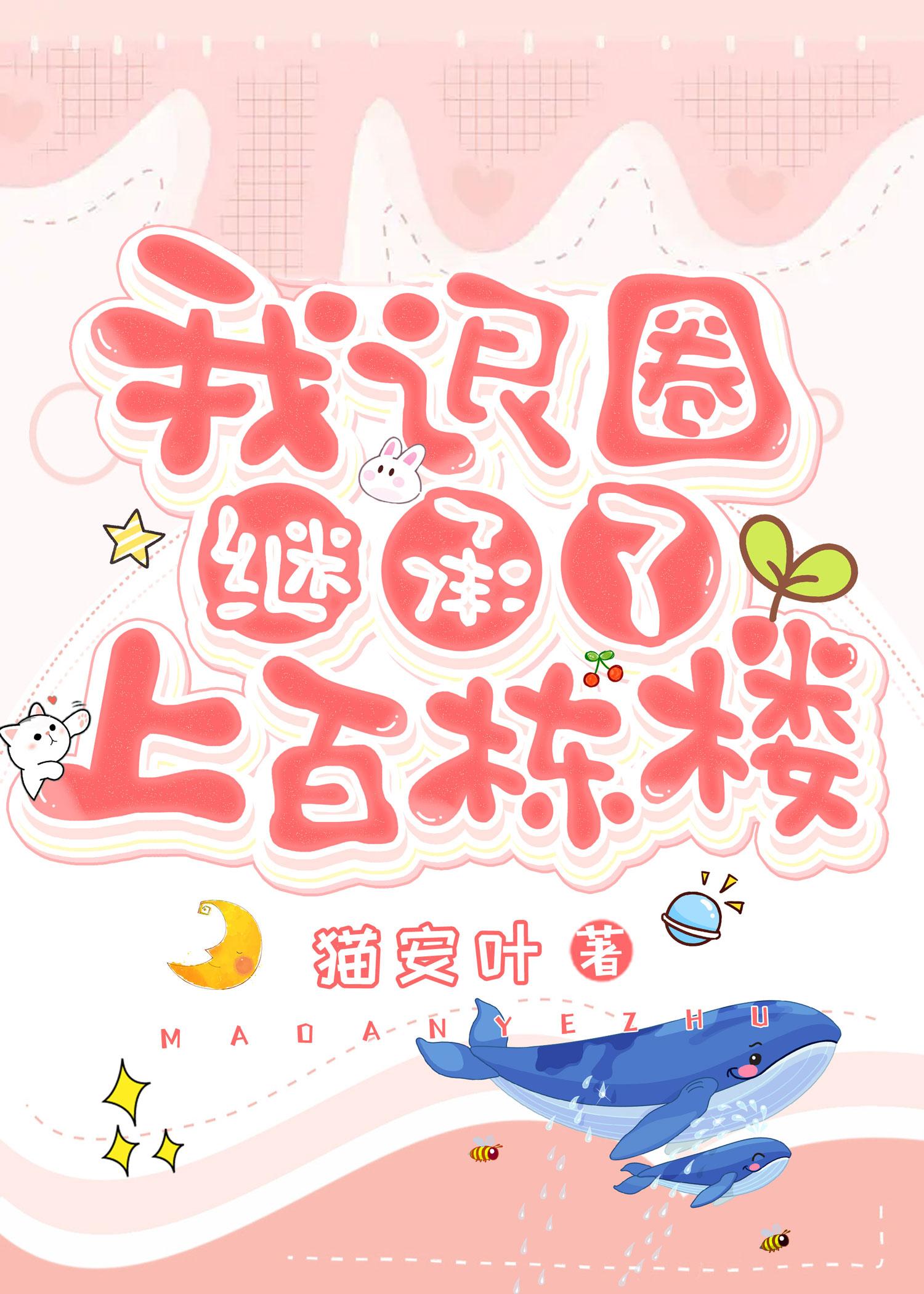 退圈后我继承了家产