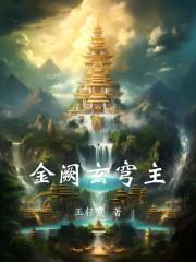 玄穹高上帝玉皇大天尊