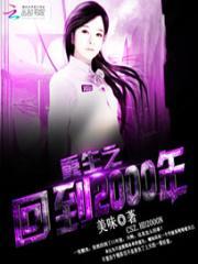 重生我的少年时代