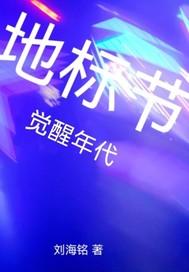 90年代广州地标