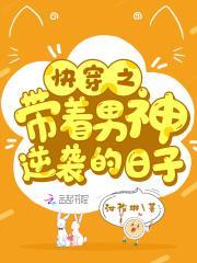 快穿快穿病娇大佬软又甜