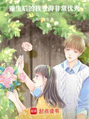 重生的你无错校对版