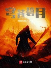 碧落黄泉什么九霄