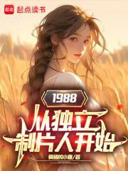 请回答1988德善最后和谁结婚了