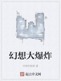 播放幻想大电影