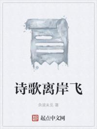 歌曲离岸表达了什么情感