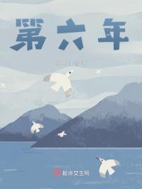 第六年要上线检测吗