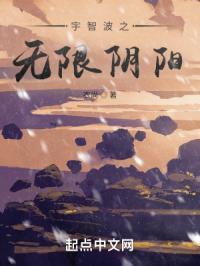 宇智波穿越无限恐怖