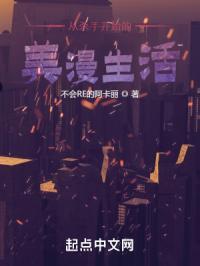 从杀手训练营开始的