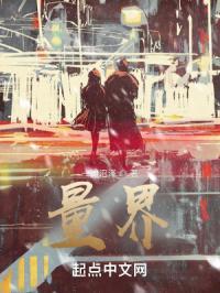 量界数据属于什么档次