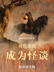 我在漫威的成神之路