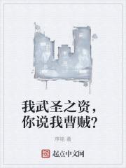 三国我!武圣!不结义!