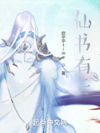 这个修仙感觉不一样的