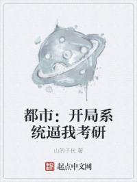 都市开局一栋汤臣一品