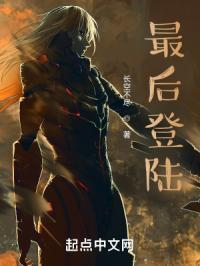 最后登陆时间是从下线开始算的吗