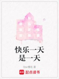 幼儿园生活思考与感悟