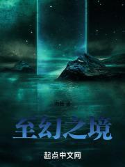 lalaland致幻之境