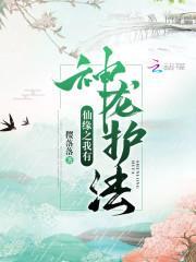 极品炉鼎殿下我腰带呢免费