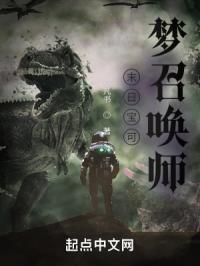 神奇宝贝之末世降临