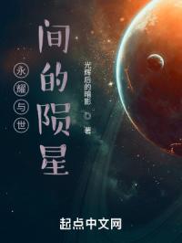 明日之星噬魂之星免费阅读