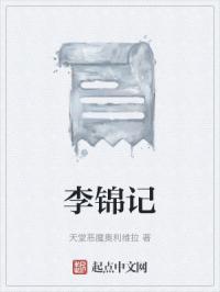 李锦记和无限极什么关系