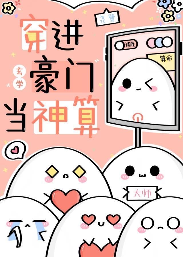 满级大佬拿了病弱剧本全文免费阅读本喵最萌