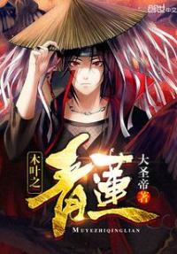 火影之青莲剑仙李白