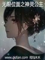 无限重生之最牛神器