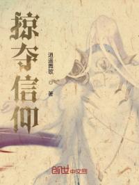 斗罗之星耀斗罗