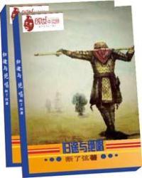 归途绝唱短剧在线观看