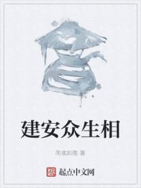 众生安好是什么意思