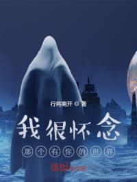 怀念有你在的日子